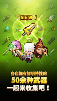 放置型RPG铁匠佣兵团游戏