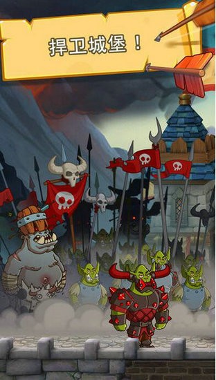 成为避难所的骑士最新安卓版