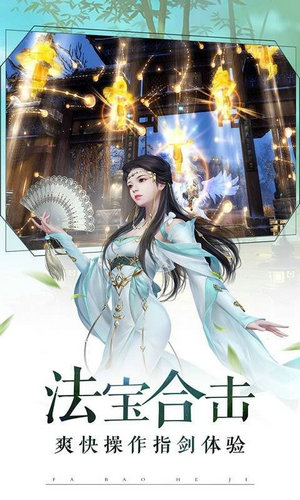 绝世神皇手游最新版