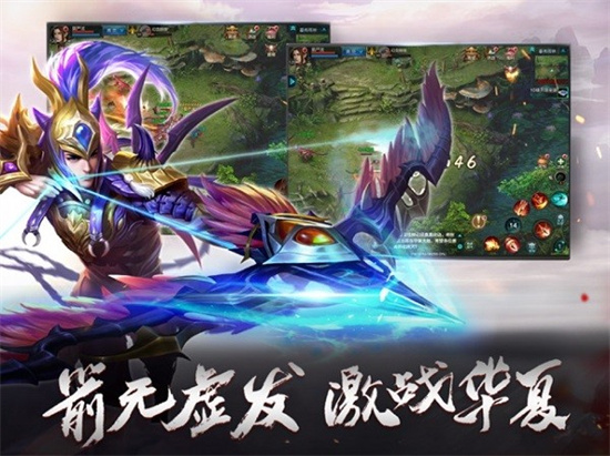 QQ华夏手游正版安卓版