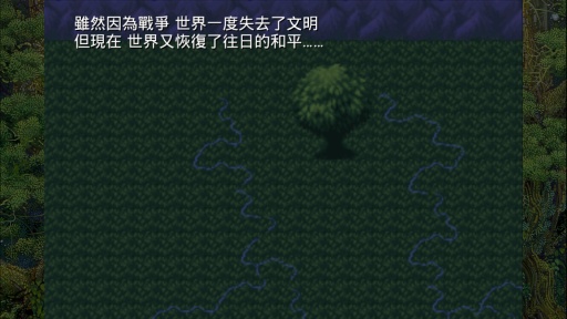 圣剑传说2重制版