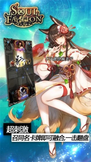 英灵召唤师手游最新版