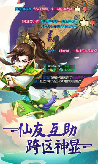 暗箭手游正式版