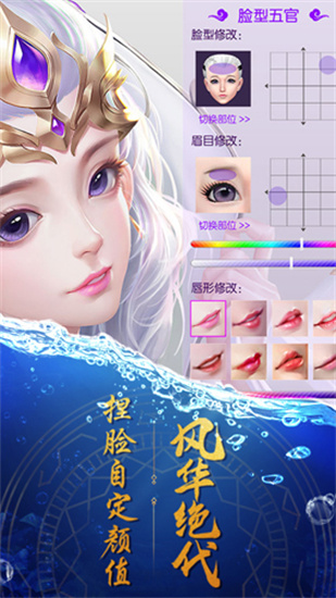 天缘传说苹果手机