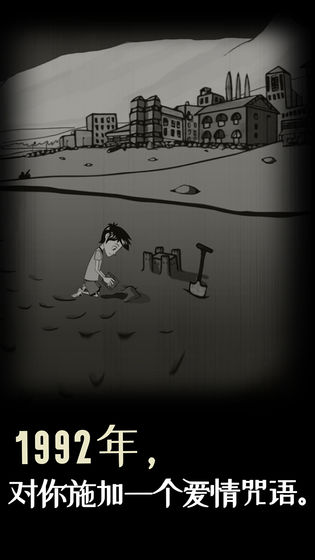 脚下的路内购免费版