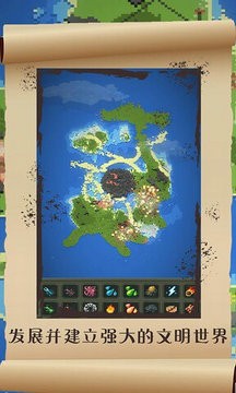 上帝模拟器下载中文版下载最新版