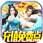 剑笑九州无限技能乱斗版