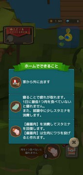 圣剑求生汉化版