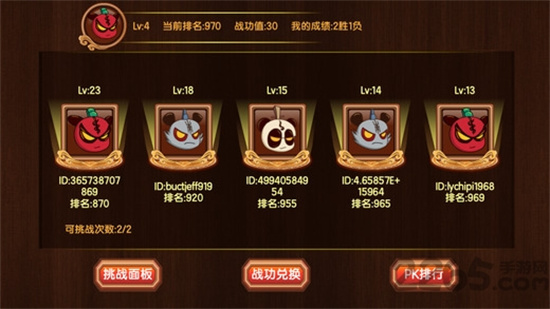 三国小镇2最新版