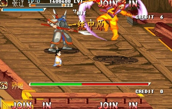 三国战纪一统中原