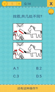 还有这种操2作安卓版