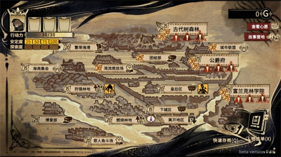 拯救大魔王2逆流安卓最新版