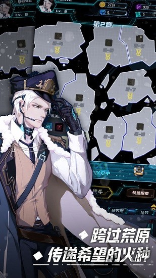 无尽寒冬手游最新版