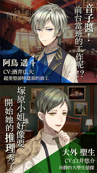 黄昏旅店汉化安卓版