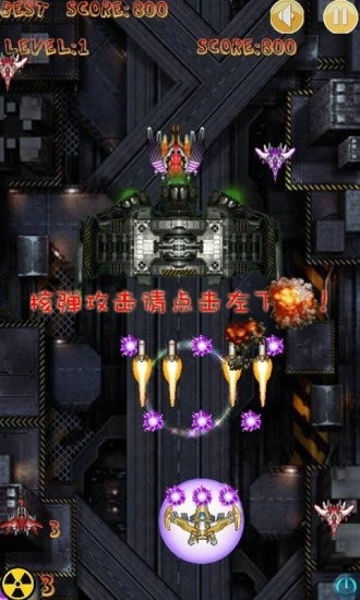 疯狂打飞机红包版