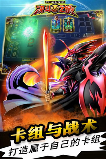 决斗之城最新oppo版