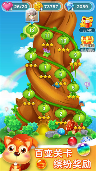 泡泡龙消消乐下载2022最新版免费