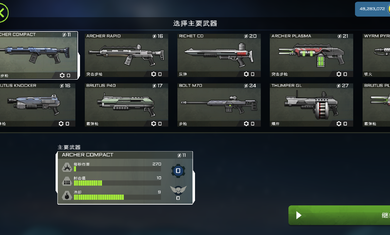 异形工厂汉化版