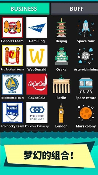 炫富的硬币制造者安卓版