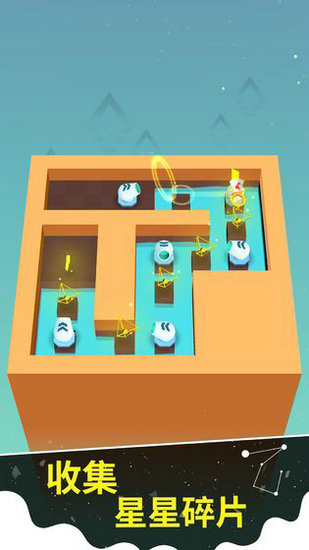 云端迷踪安卓中文版