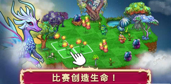 合并小龙龙无限钻石金币版