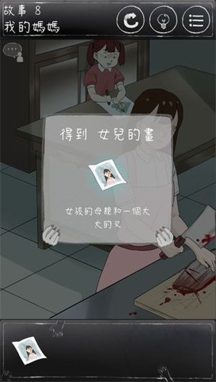 下一秒细思恐极全结局最新版