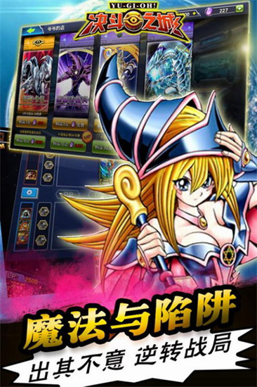 决斗之城最新oppo版