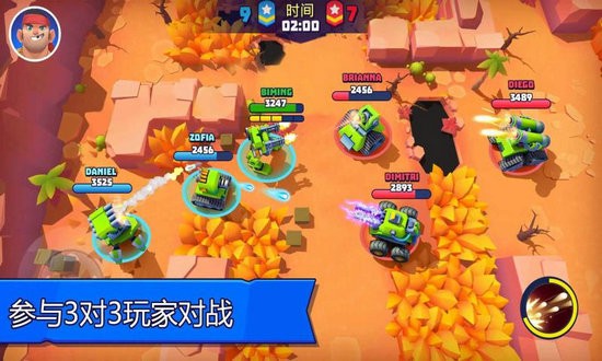 多人坦克对战无限弹药版