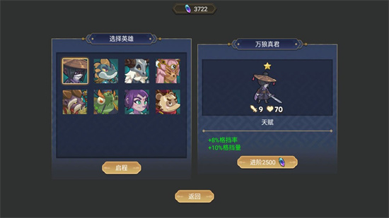 无底洞手游安卓版