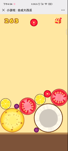 合成大西瓜网页版