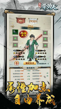 我爱学功夫免广告版