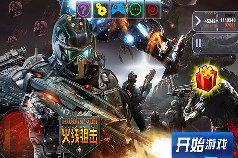 火线狙击无限金币钻石