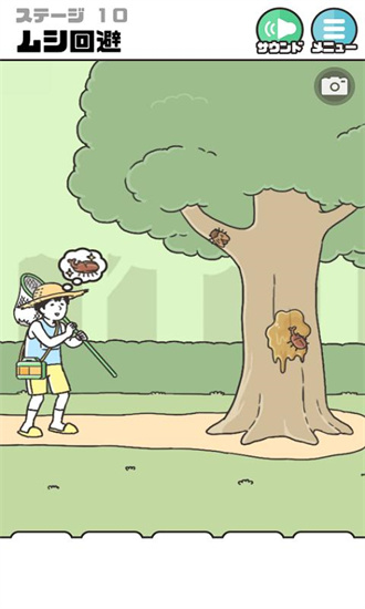 神回避2中文版安卓