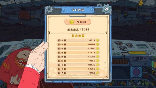 骰子玩偶王安卓版