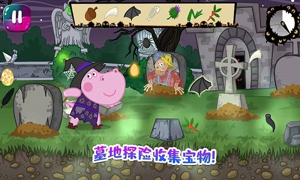 佩皮城堡玛莎与熊