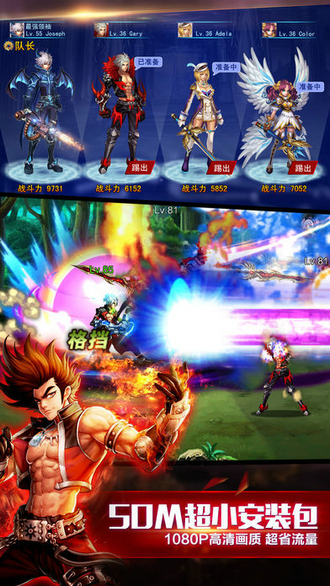 英雄之剑无限钻石版