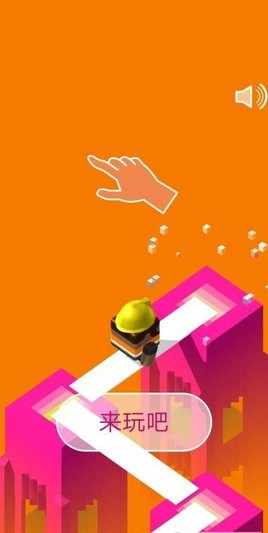 热血梯子少年最新版