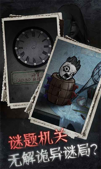 十三号病院手游完整版