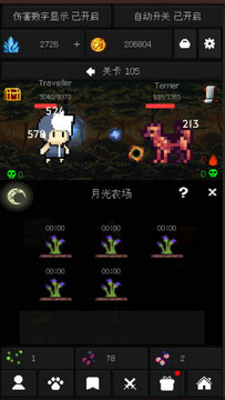 像素世界冒险黑洞角斗场