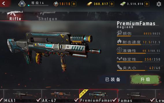 疯狂僵尸射击内购破解版