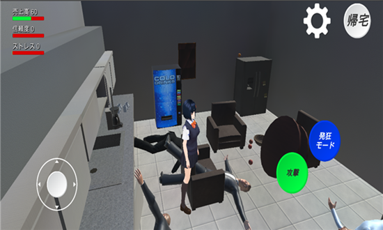 发狂办公室中文最新版