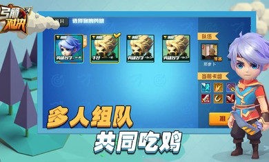 弓箭对决破解版