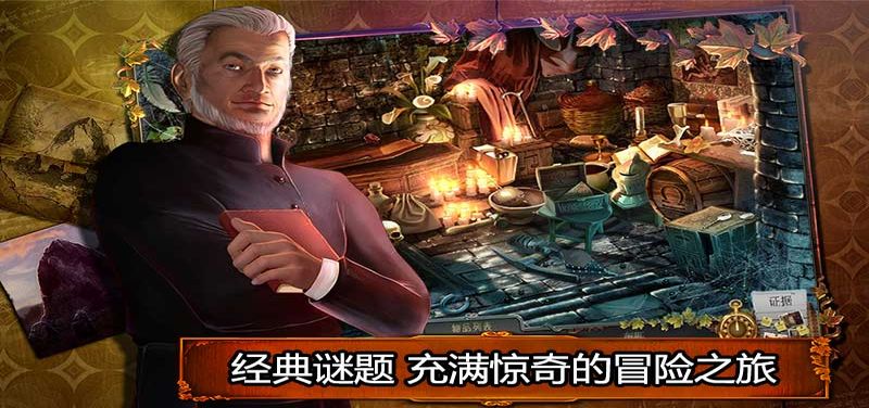 乌鸦森林之谜1枫叶溪幽灵手游