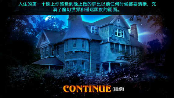 隐秘的世界汉化版