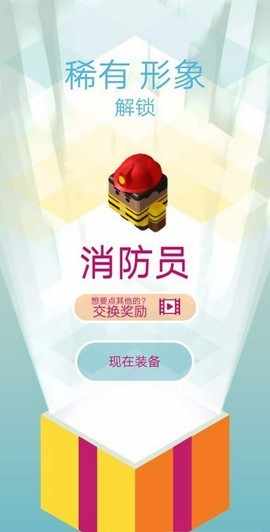 热血梯子少年最新版