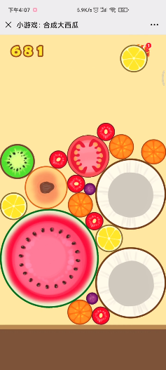 合成大西瓜网页版