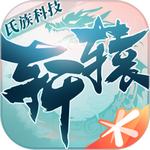 轩辕传奇手游最新版本