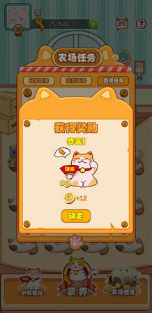 咪哆农场游戏安卓版