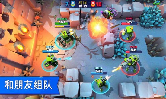 多人坦克对战无限弹药版