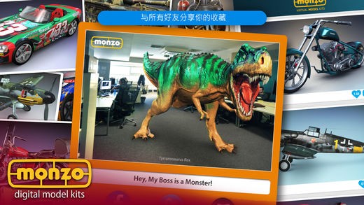 模型世界游戏下载内购版